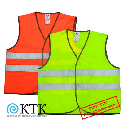 Жилет сигнальный 2 кл защиты желтый.,  80 гр ТИП-1